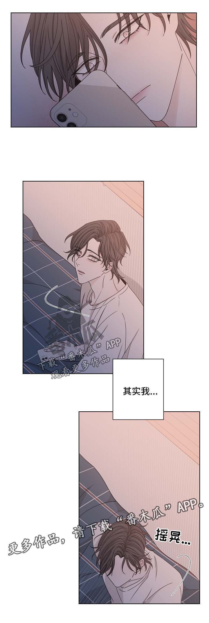 第59章：勇敢面对