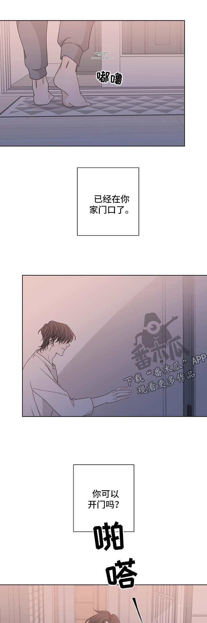 第59章：勇敢面对
