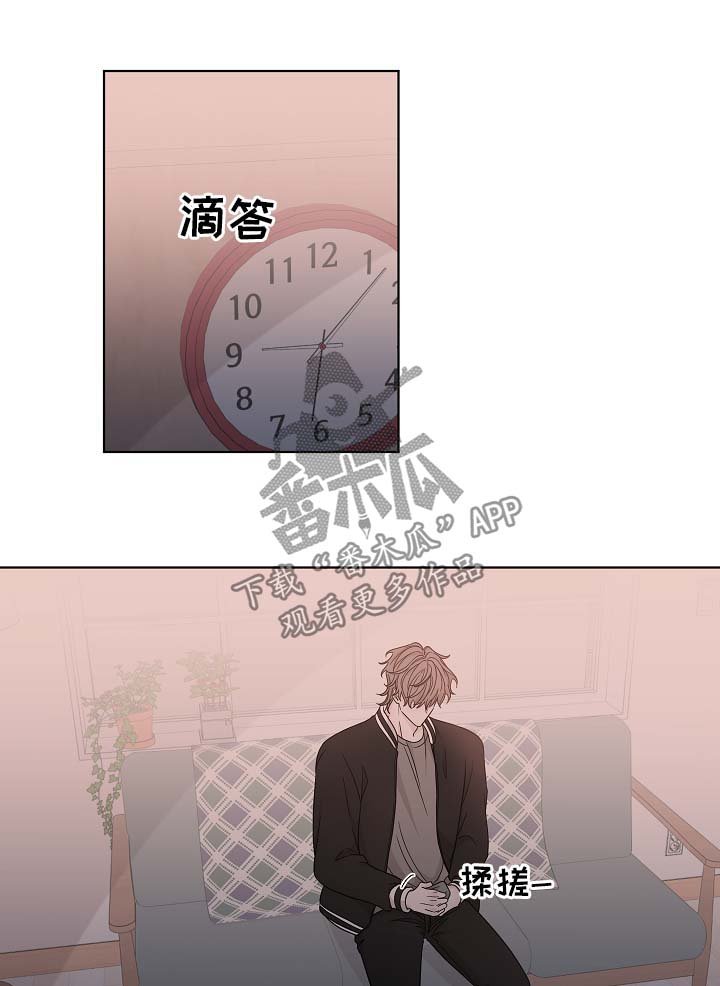 第59章：勇敢面对