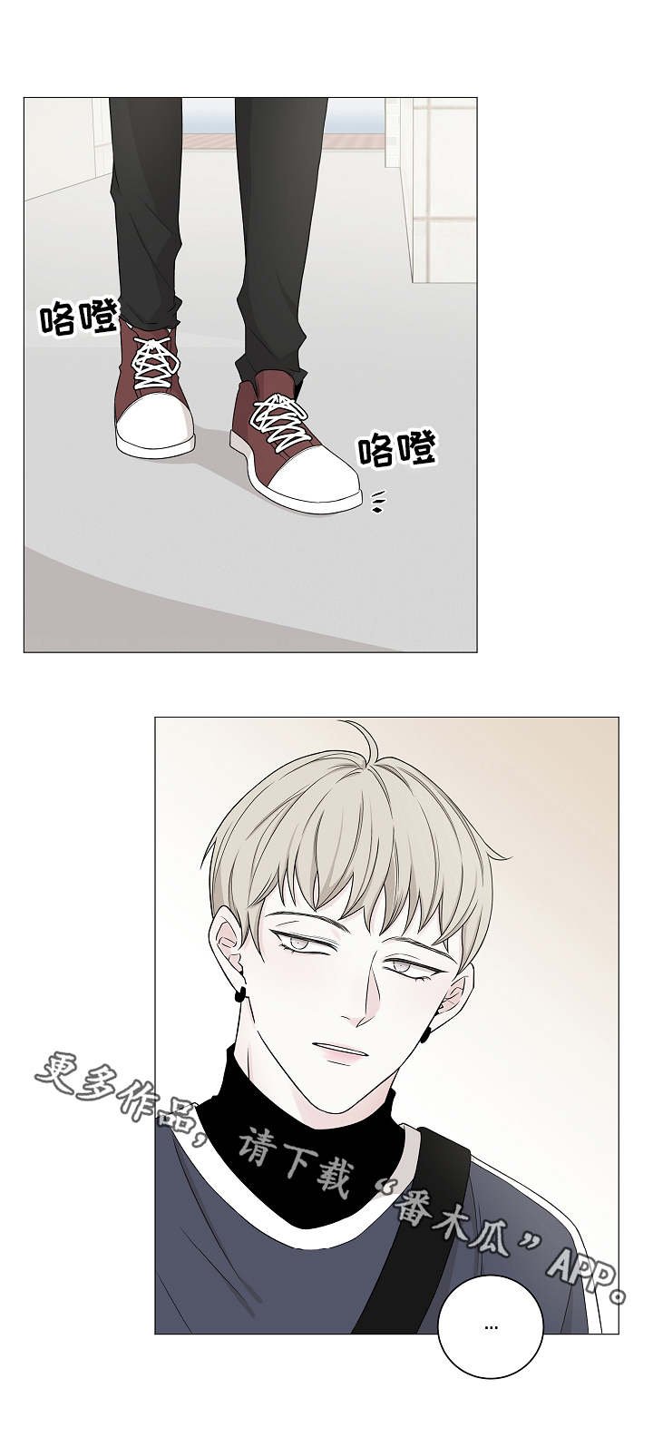 第6章：兼职