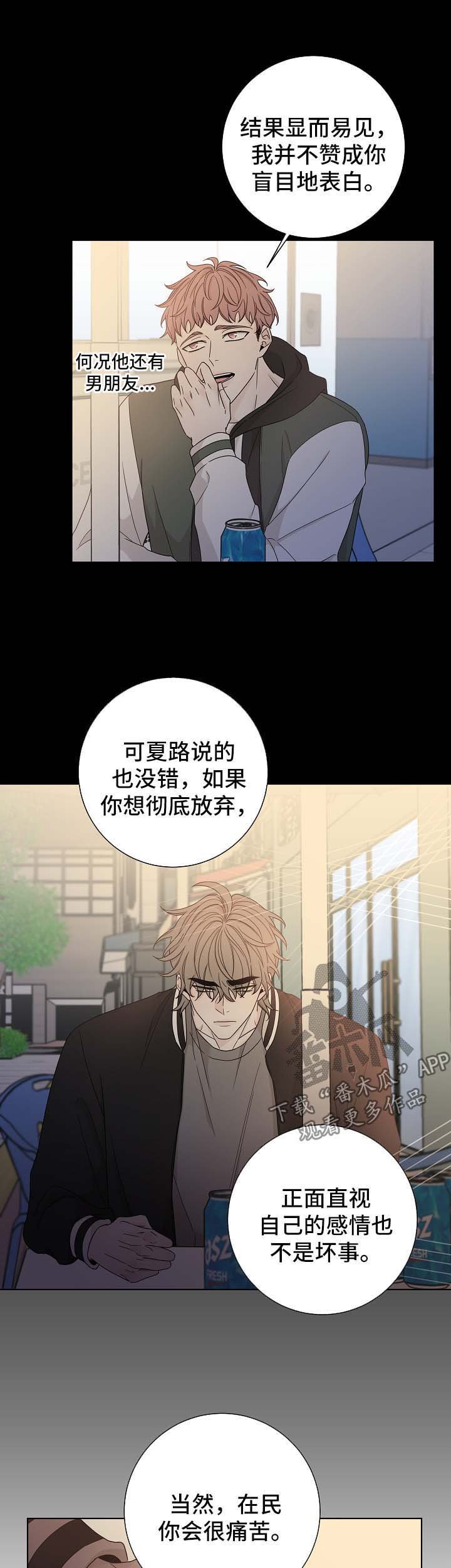第60章：照片