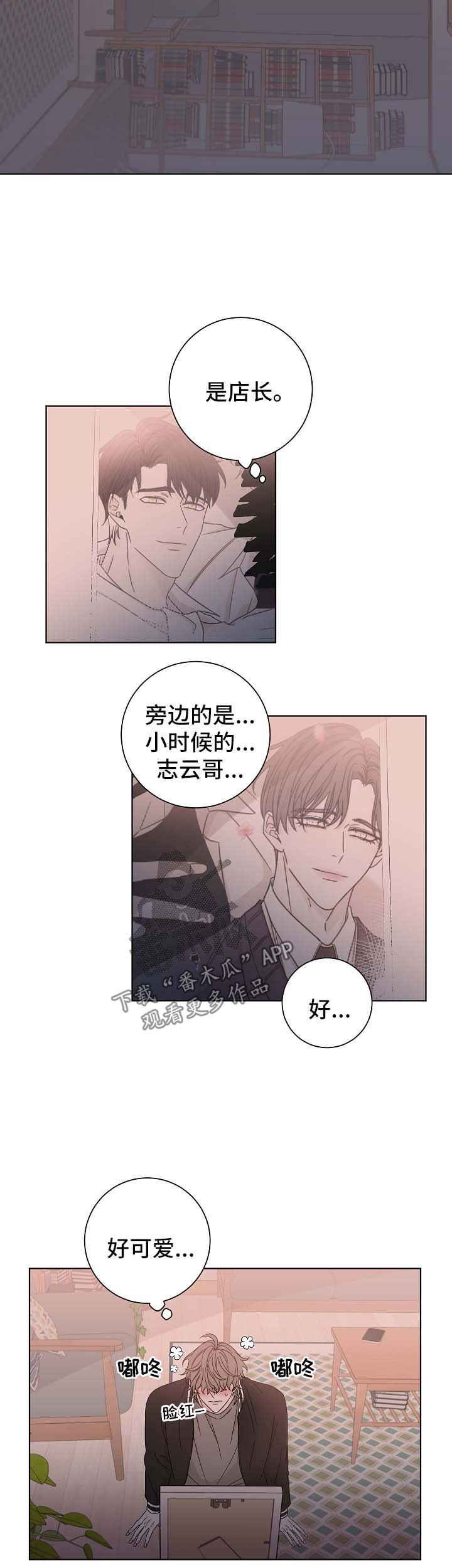 第60章：照片