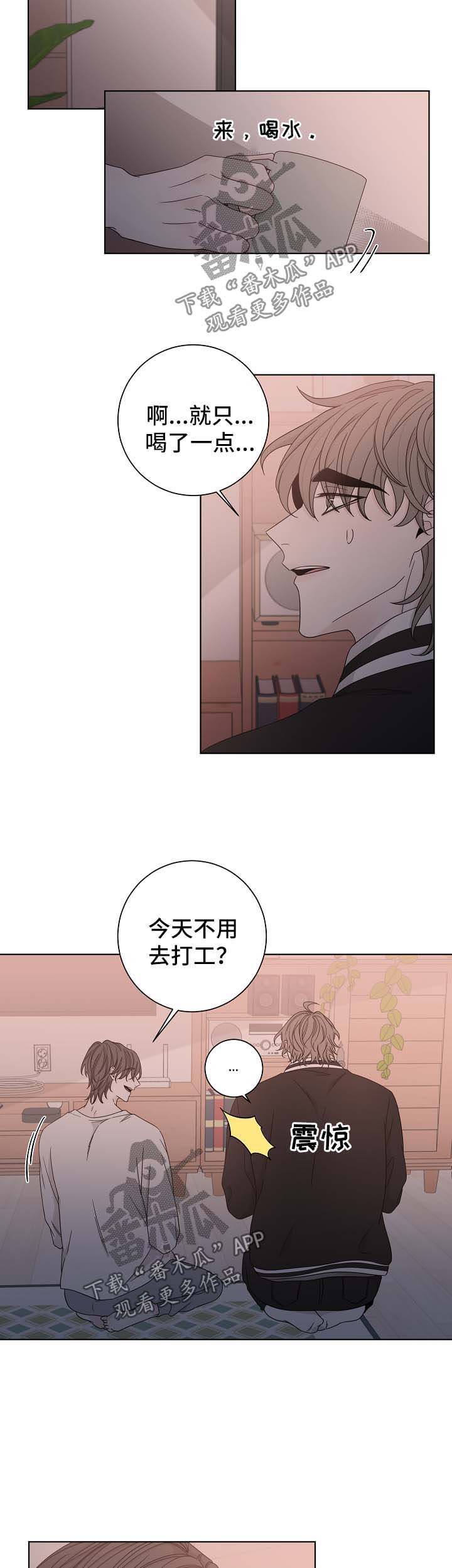 第60章：照片