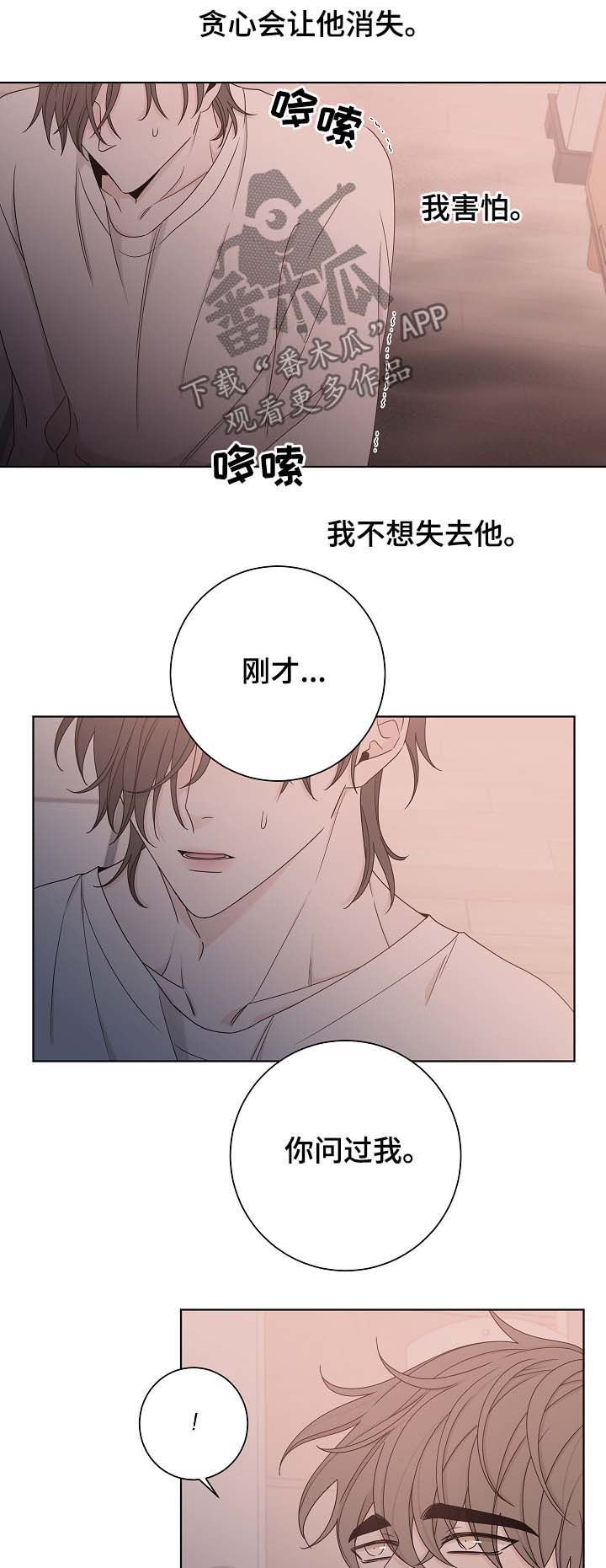 第62章：贪心