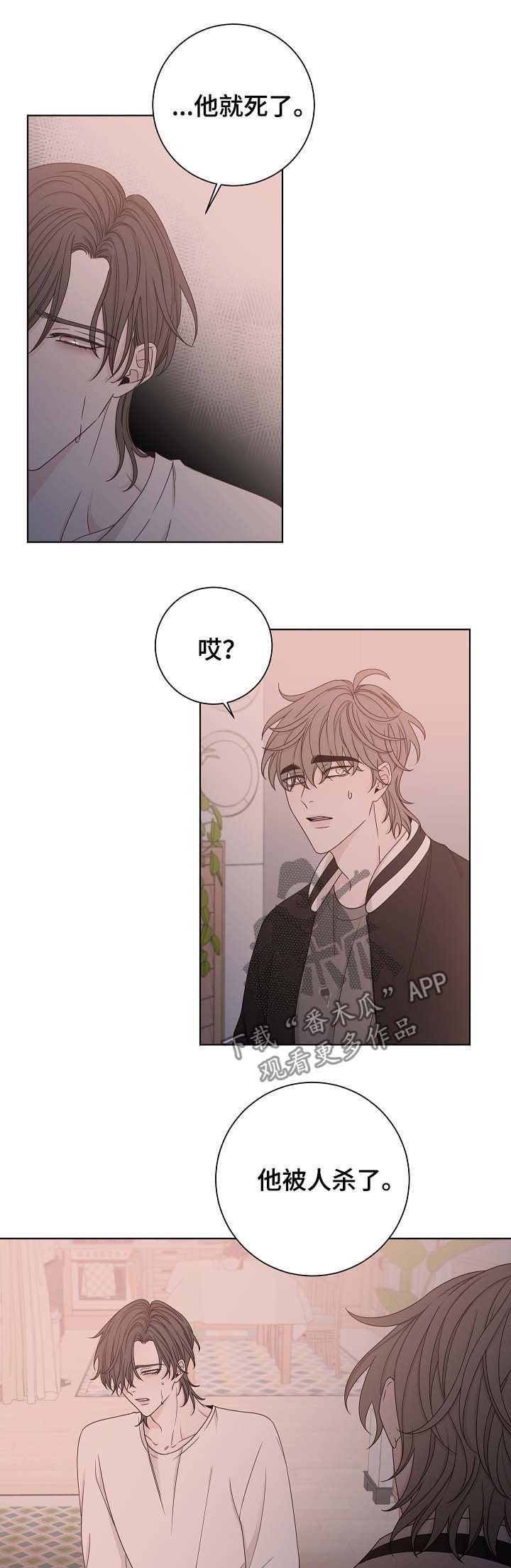 第62章：贪心