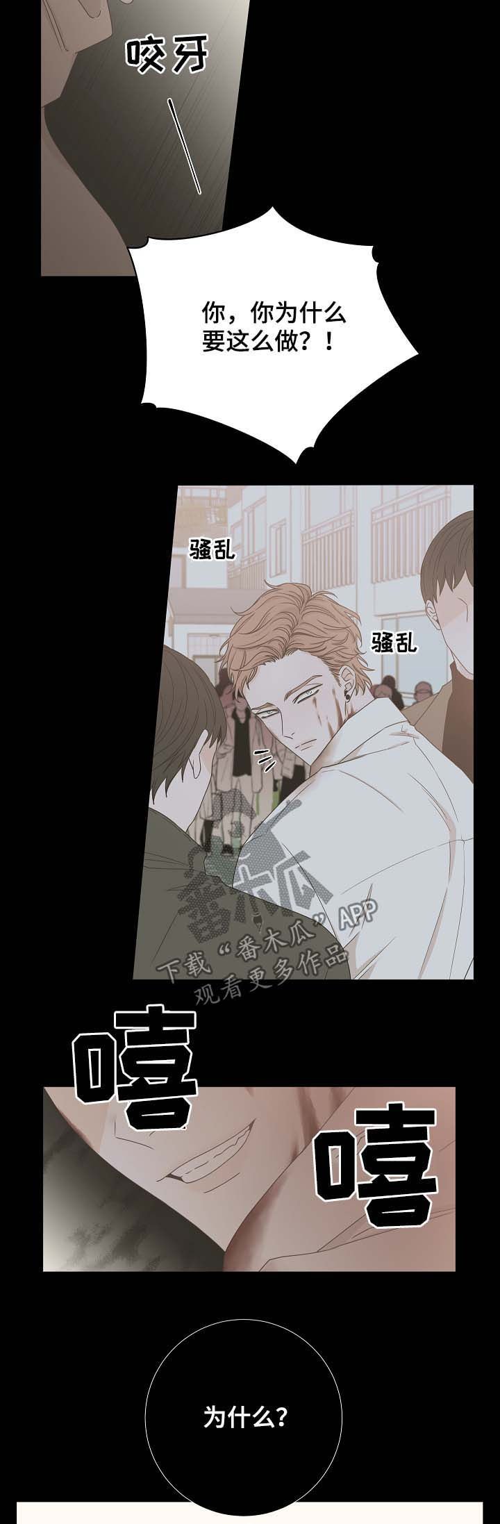 第62章：贪心