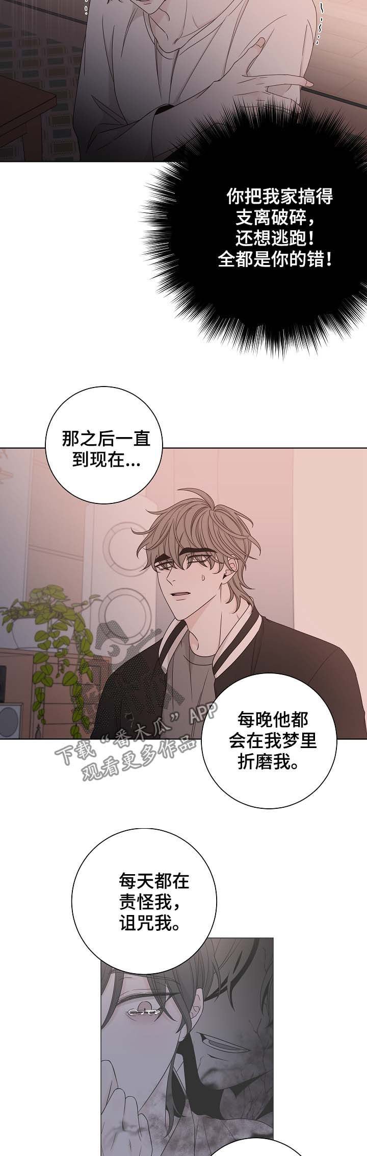 第62章：贪心