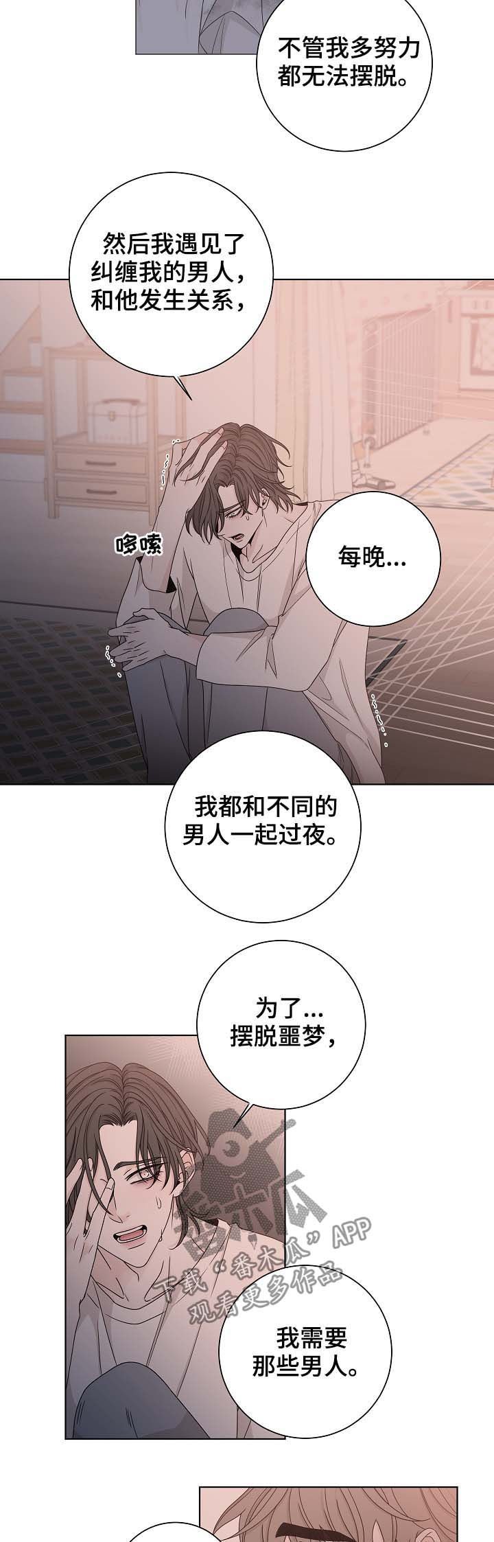 第62章：贪心