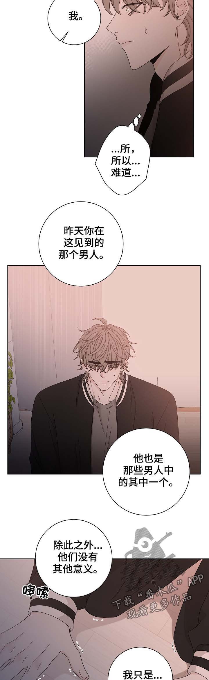 第62章：贪心