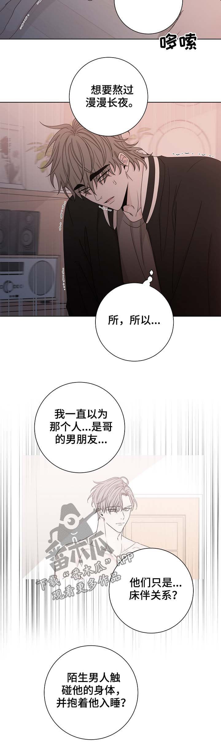 第62章：贪心