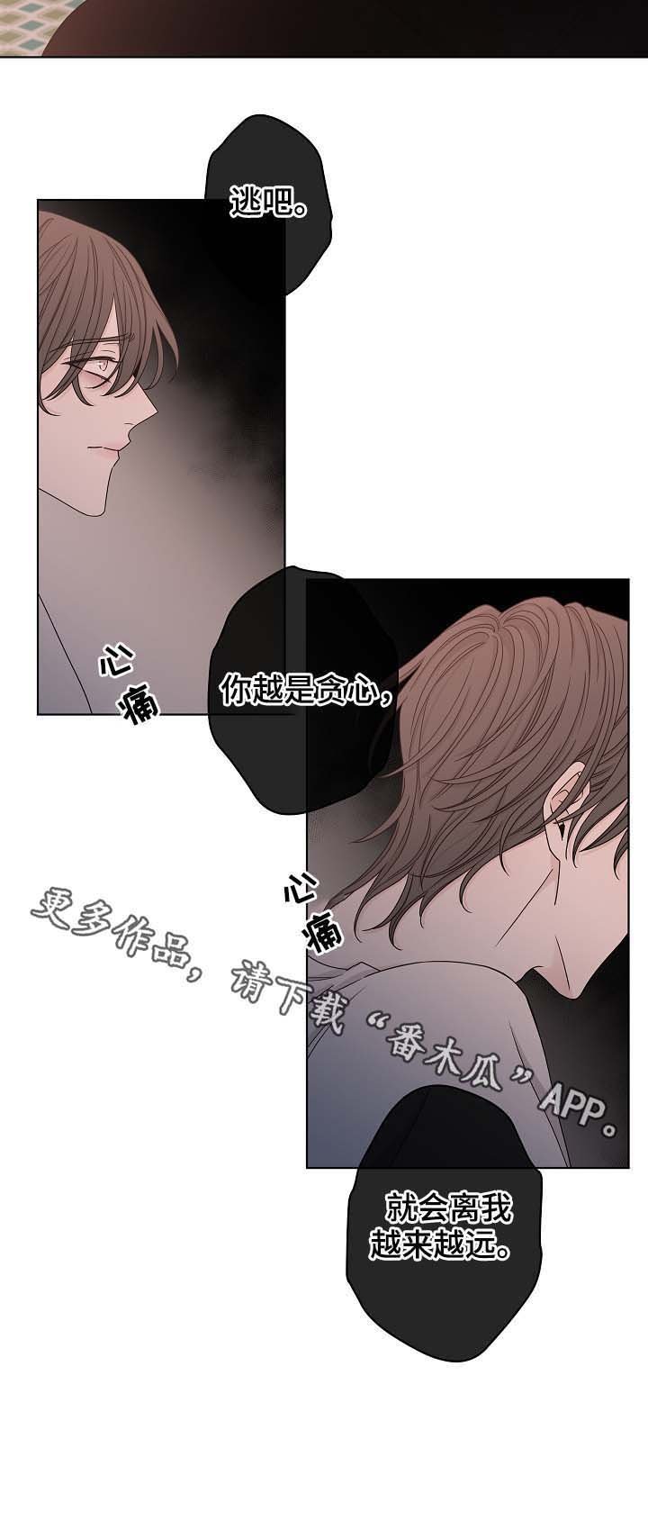 第62章：贪心