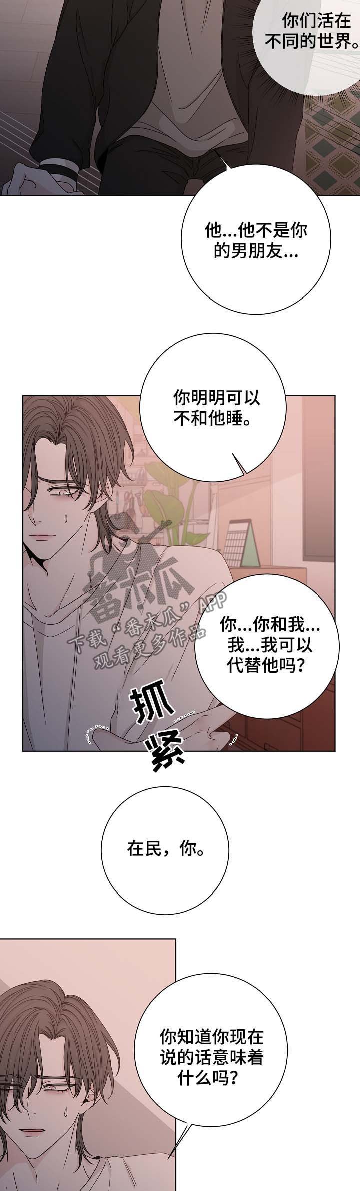 第63章：代替