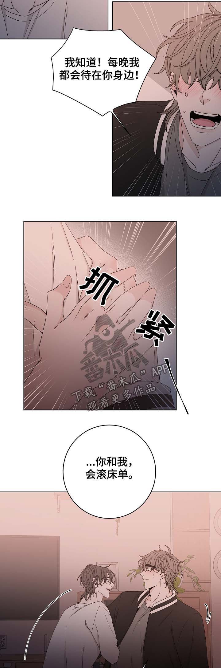 第63章：代替