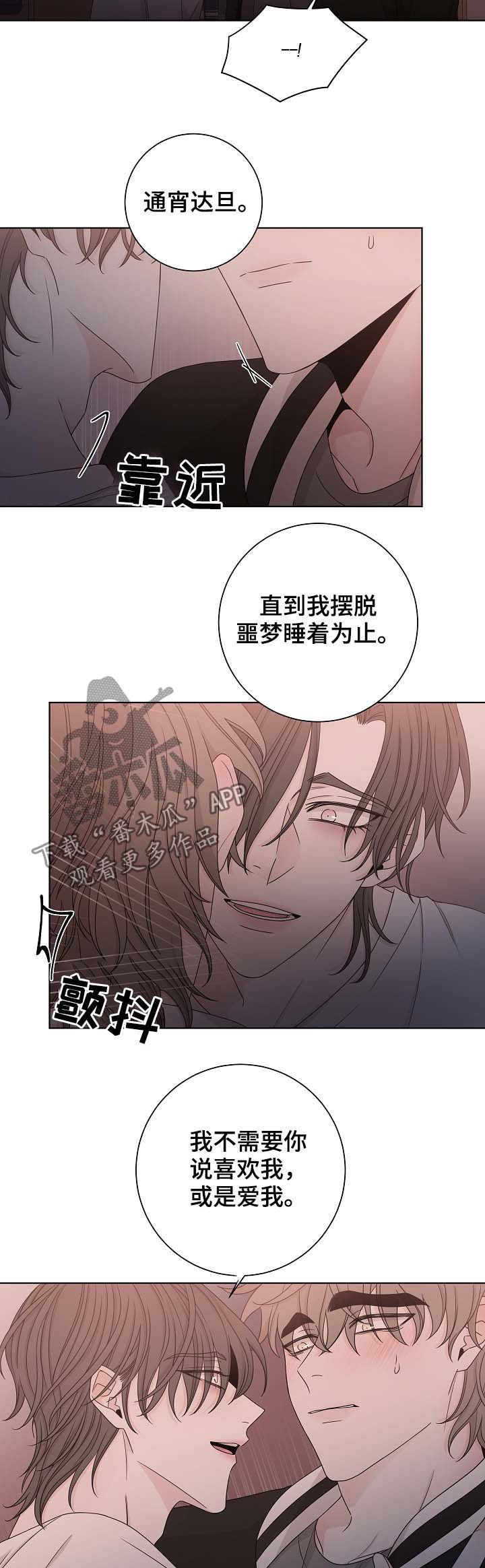 第63章：代替