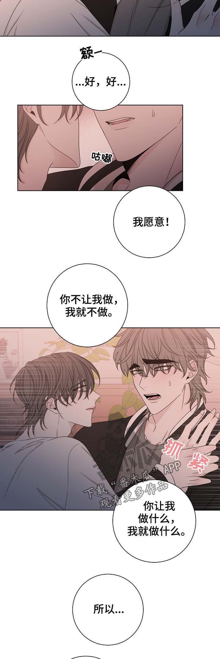 第63章：代替