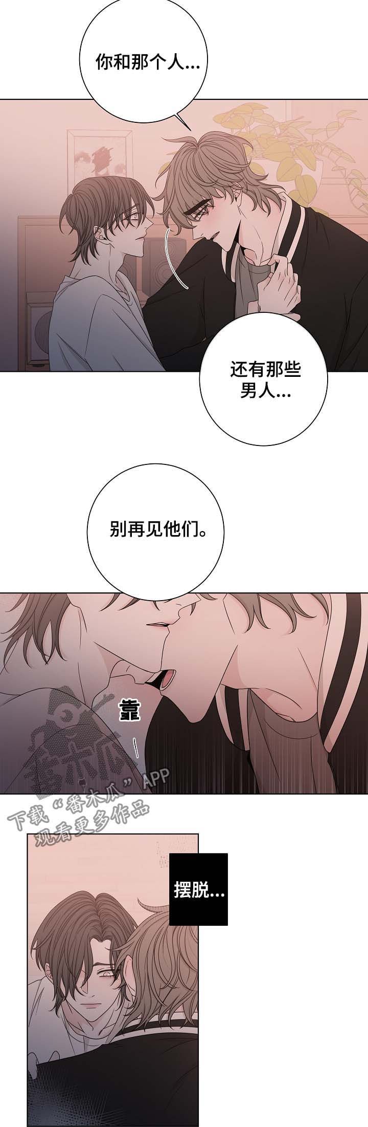 第63章：代替