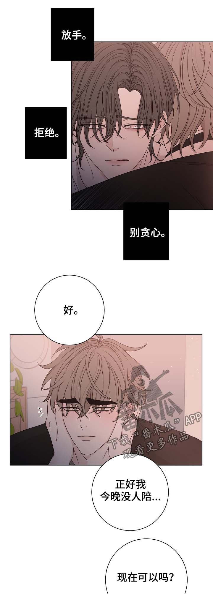 第63章：代替