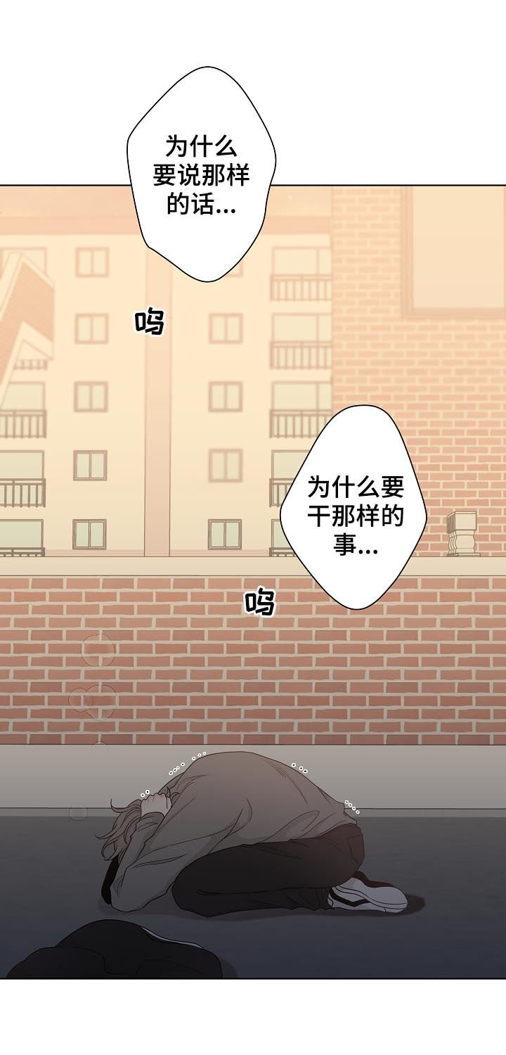 第64章：过去