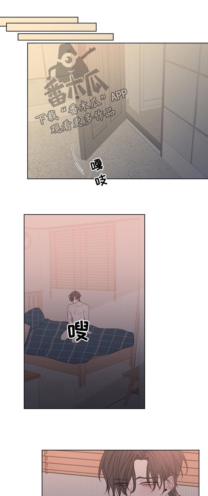 第64章：过去