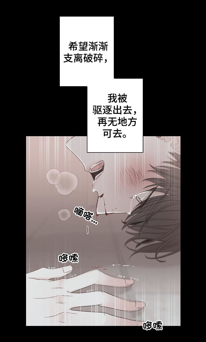 第64章：过去