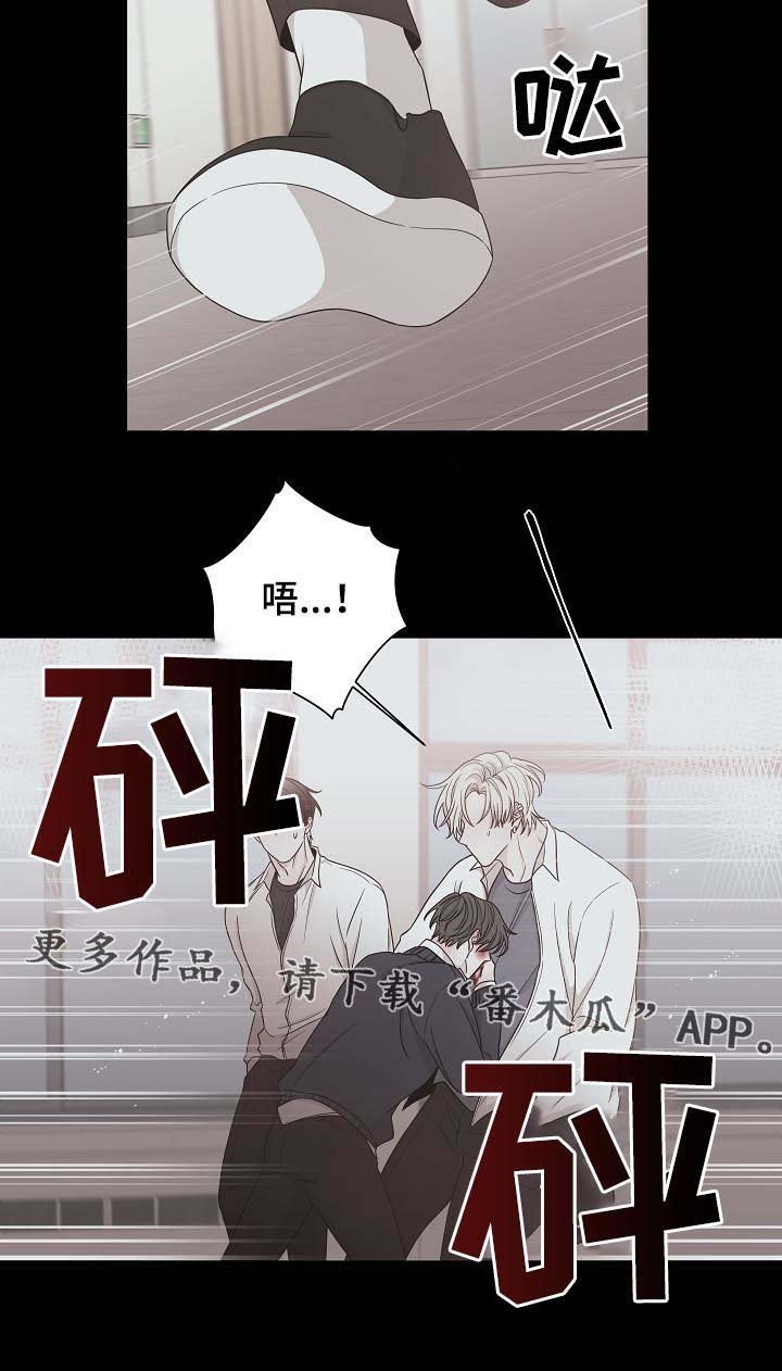 第64章：过去