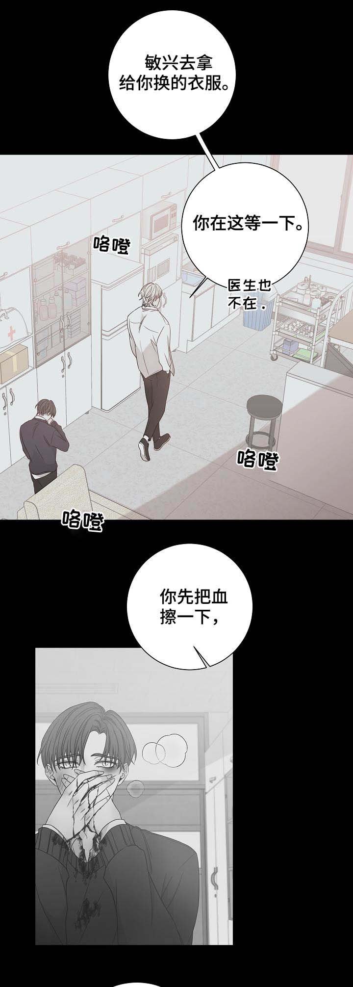 第65章：太阳