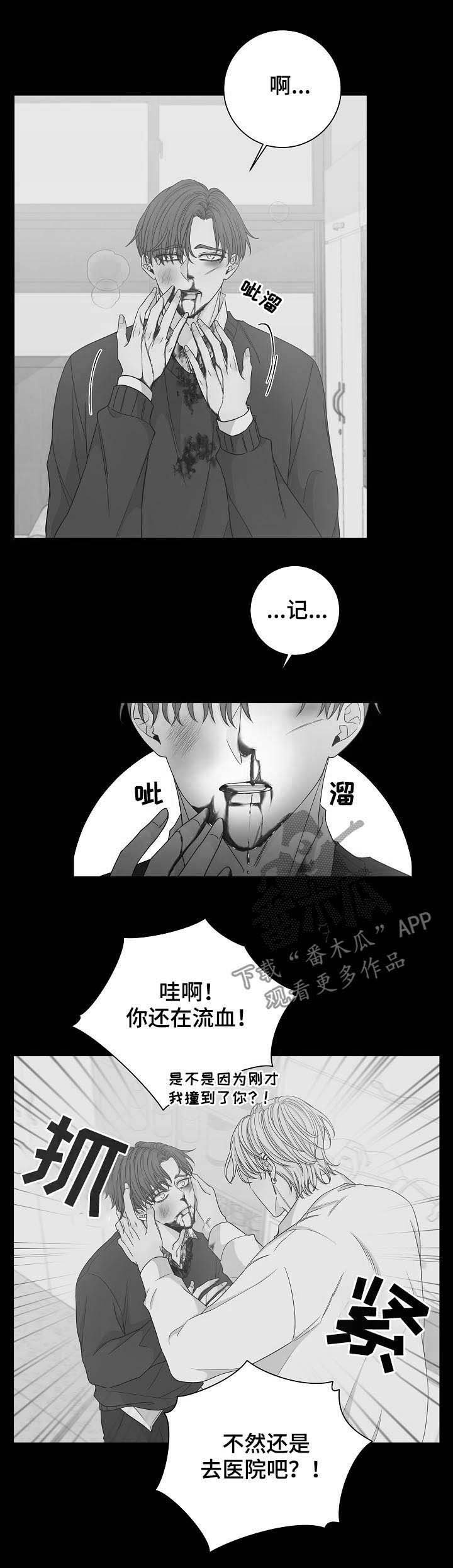 第65章：太阳