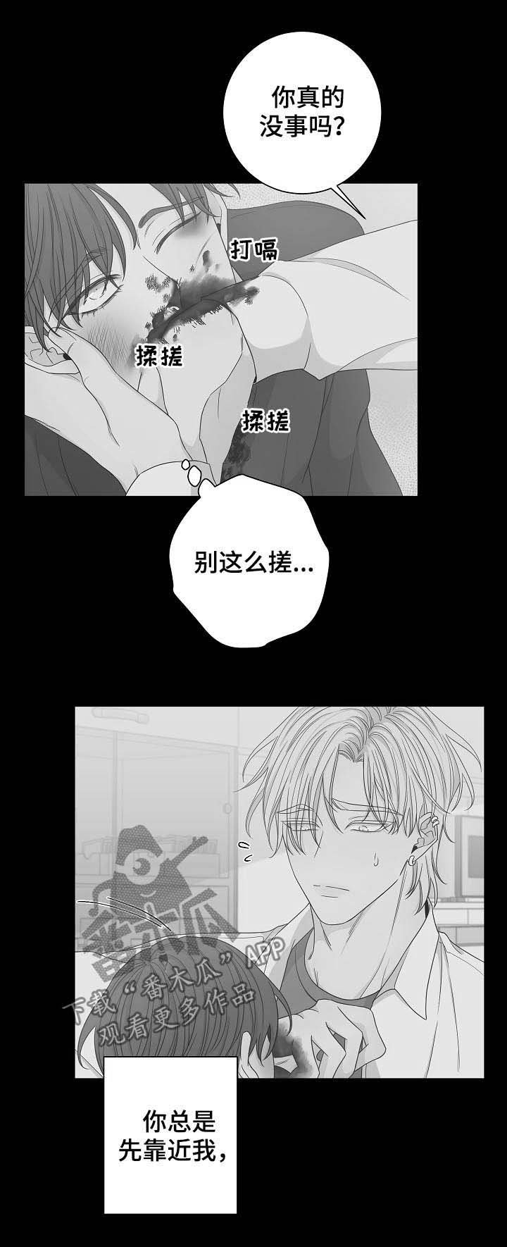 第65章：太阳