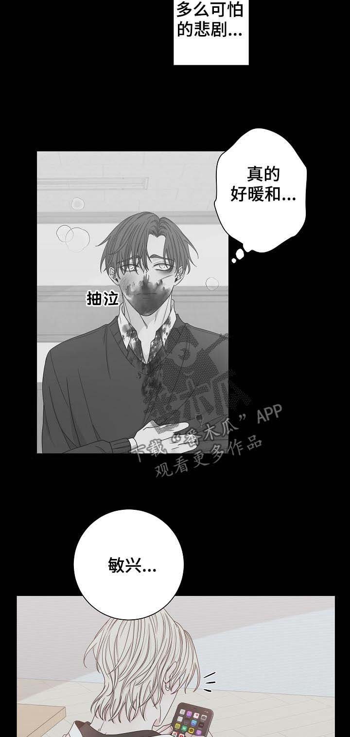 第65章：太阳