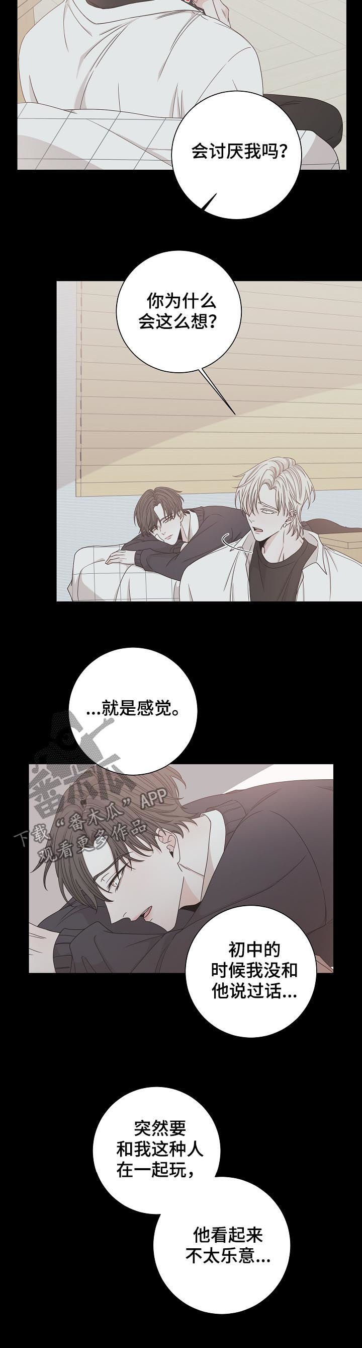 第65章：太阳