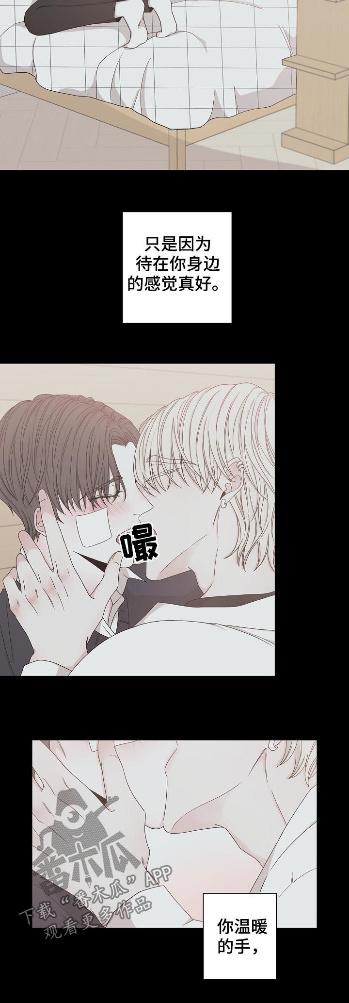 第66章：同类人