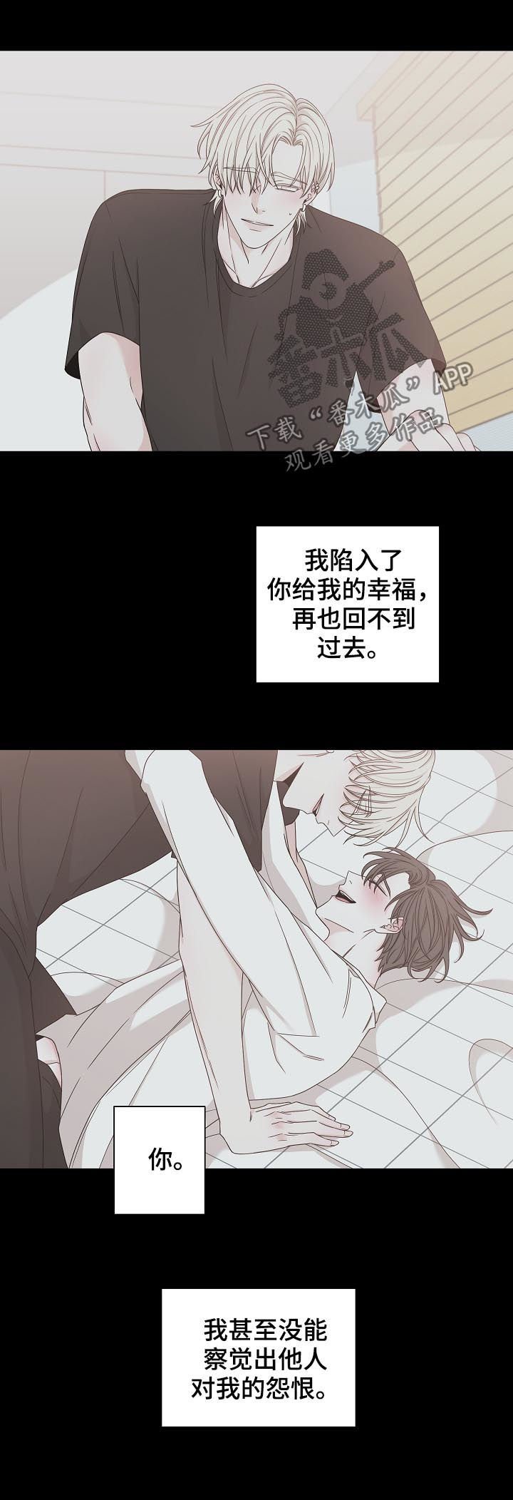 第66章：同类人