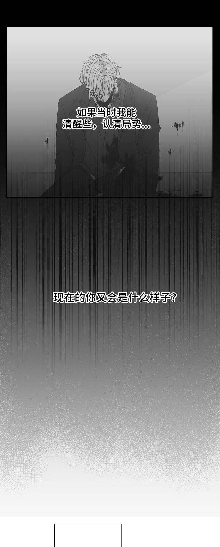 第66章：同类人