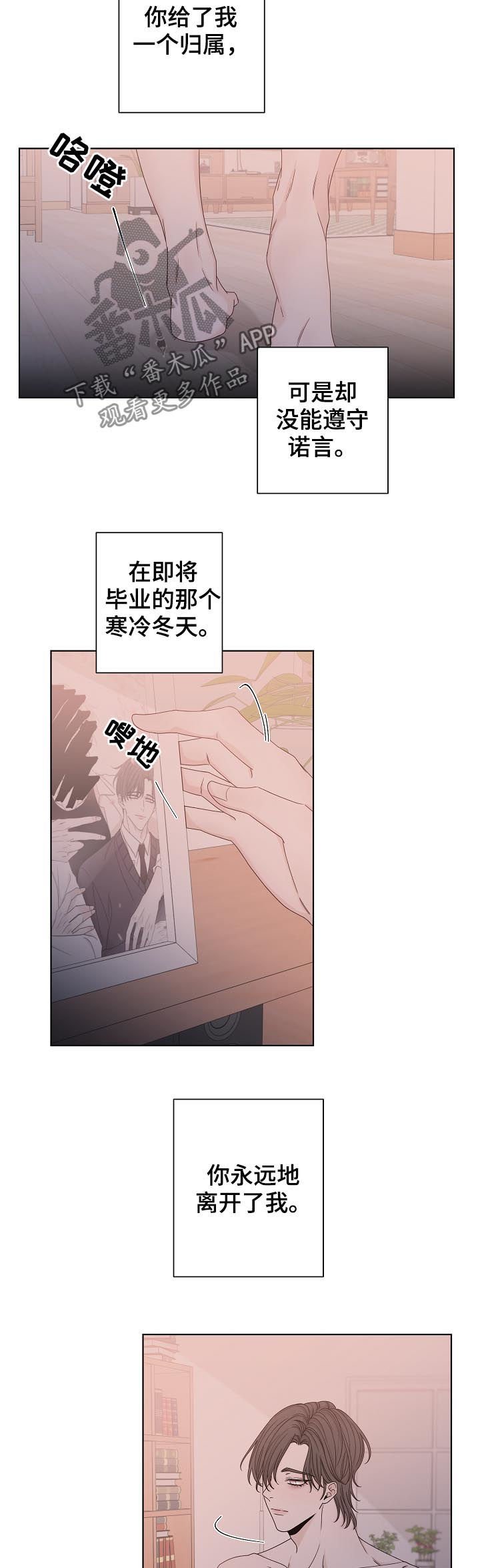 第66章：同类人