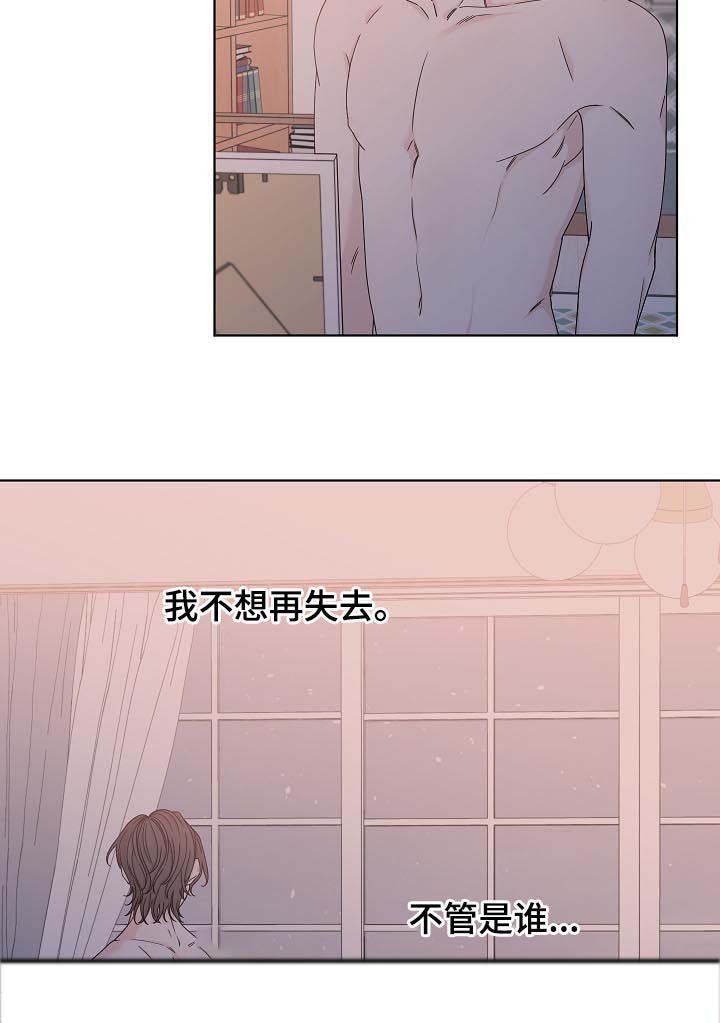 第66章：同类人