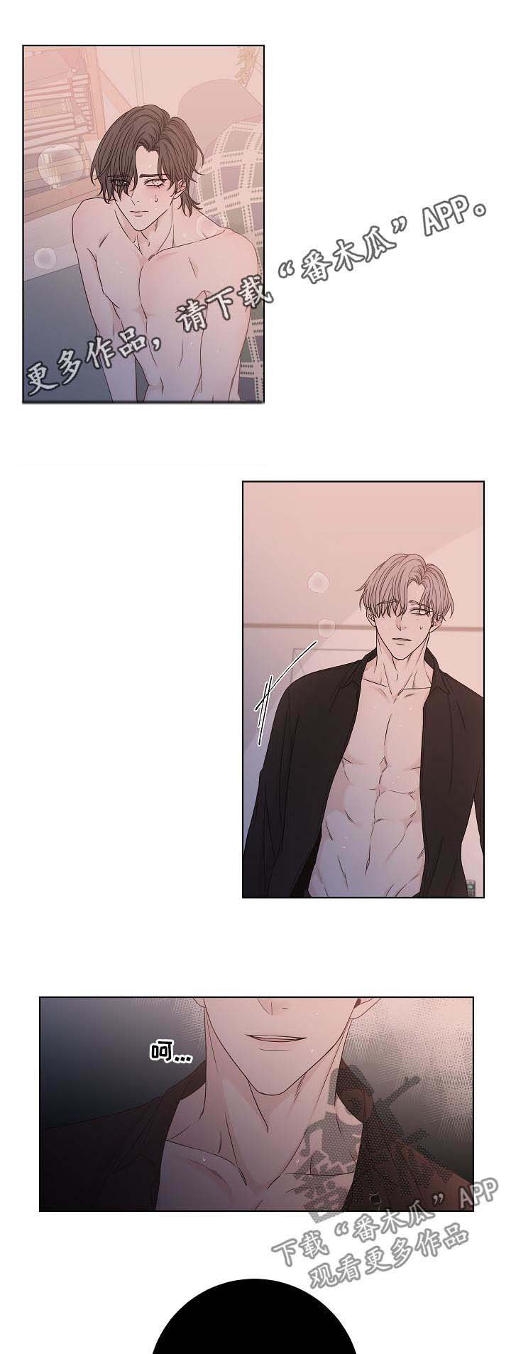 第66章：同类人