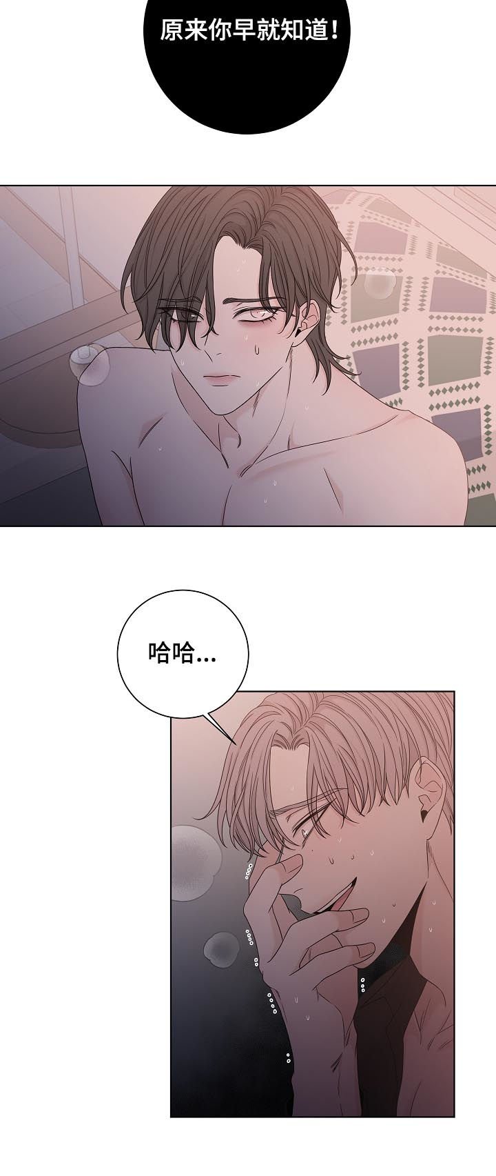 第66章：同类人