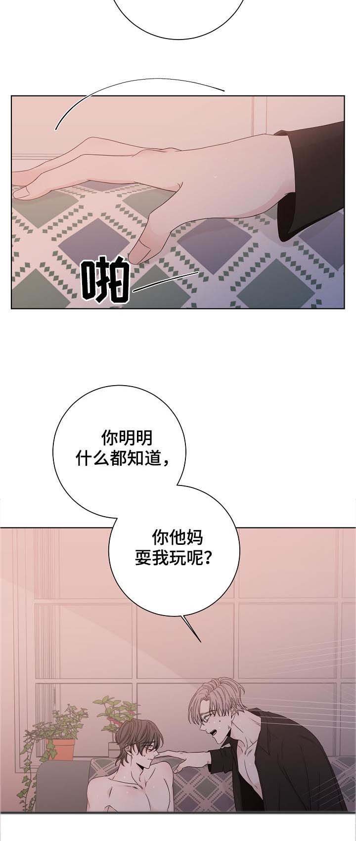 第66章：同类人