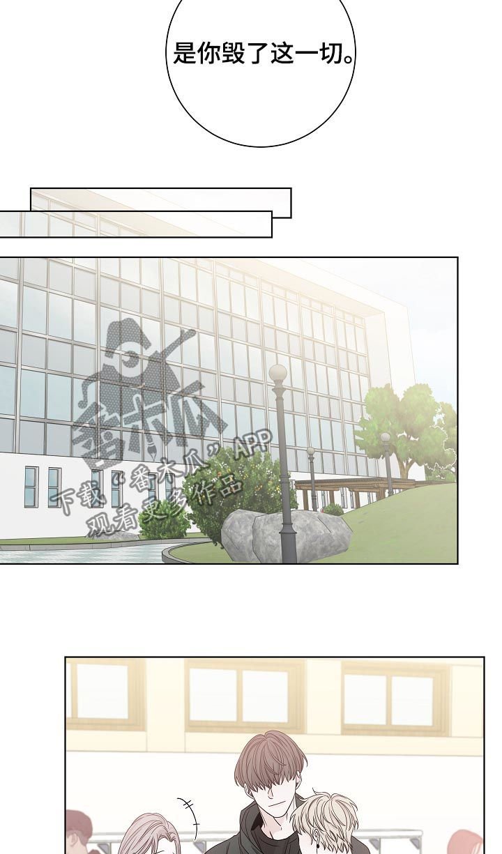 第67章：感情游戏