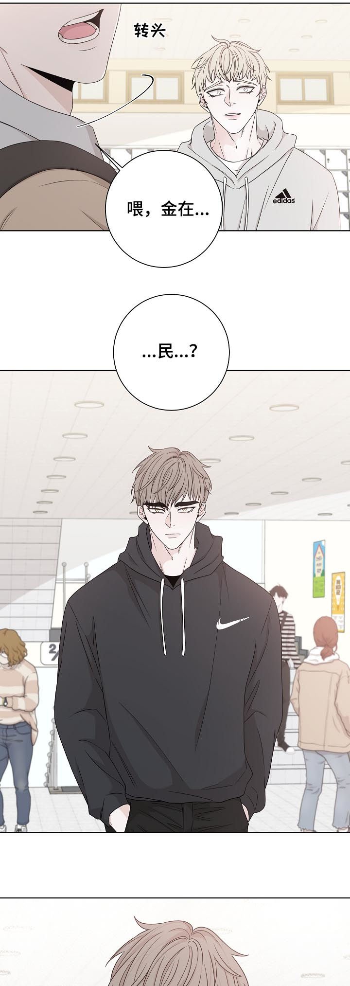 第67章：感情游戏