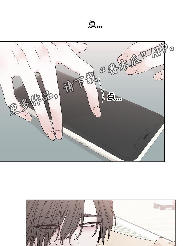 第68章：一个人