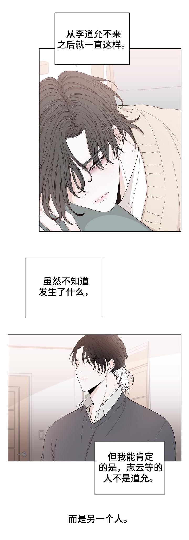 第68章：一个人