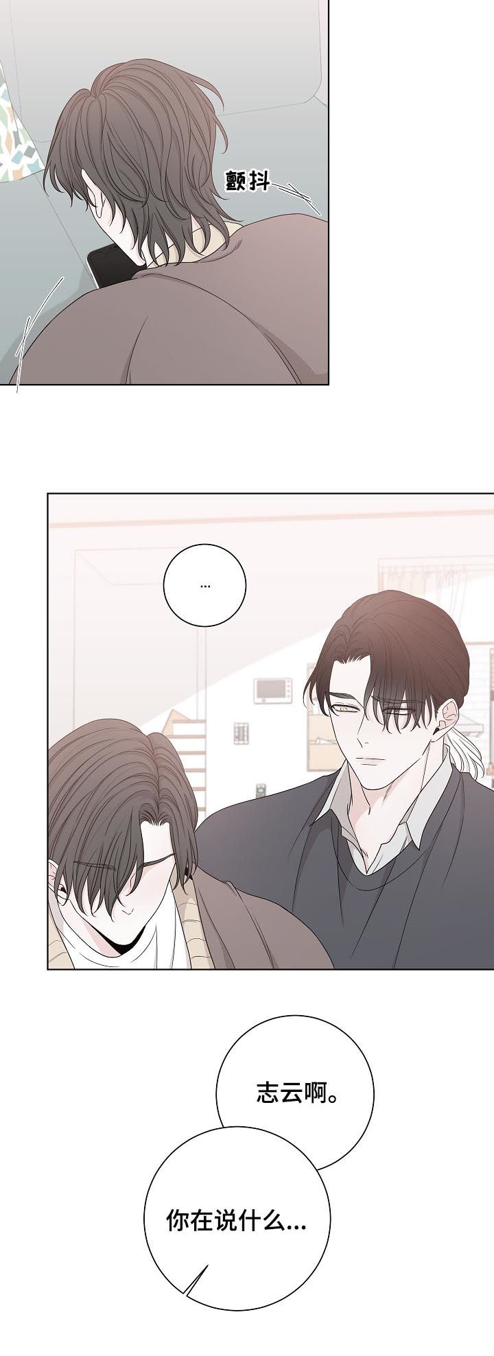 第68章：一个人