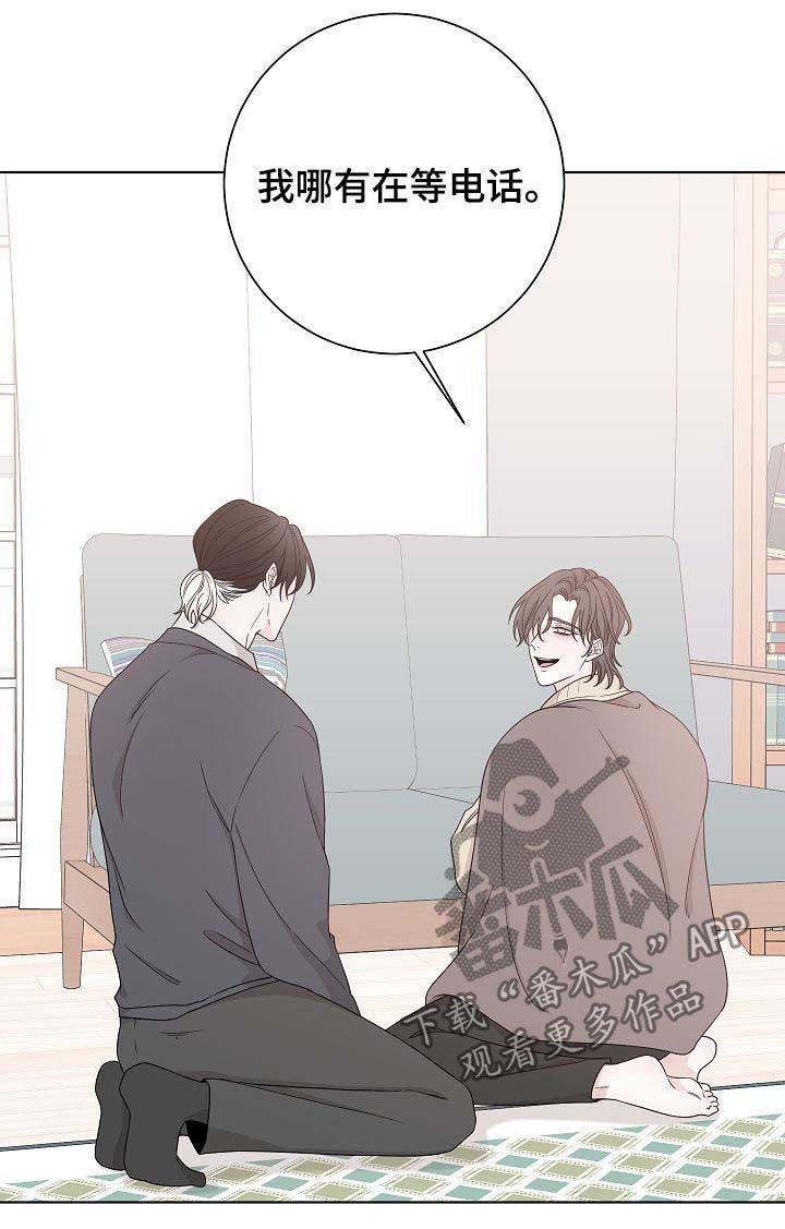 第68章：一个人