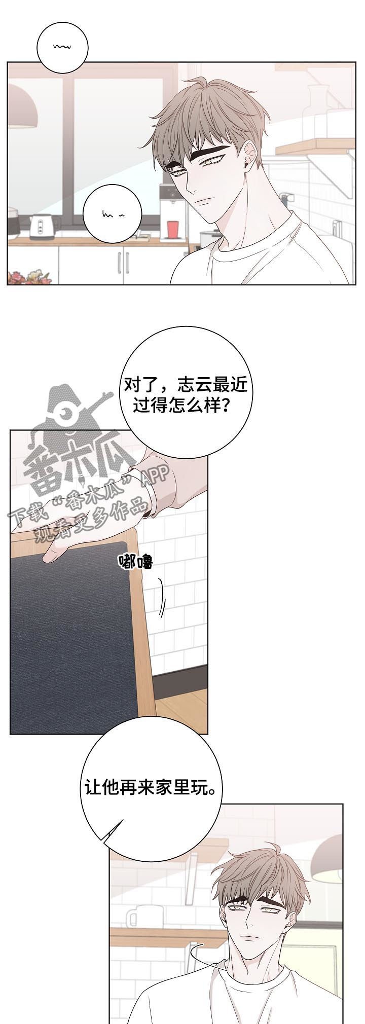 第68章：一个人