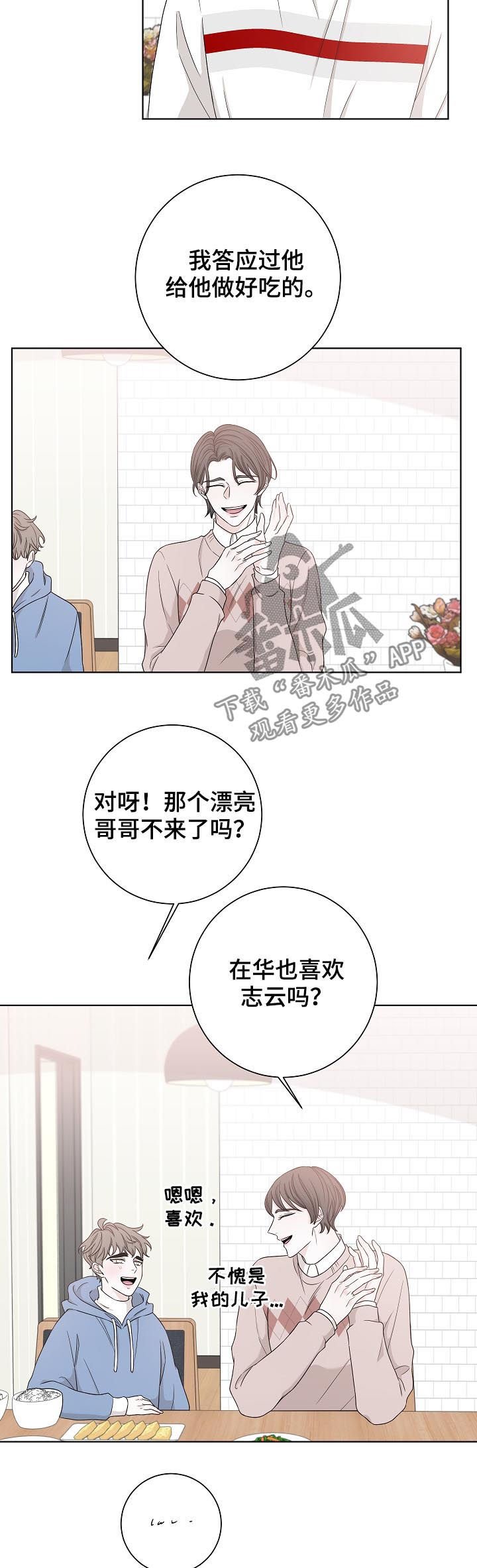 第68章：一个人