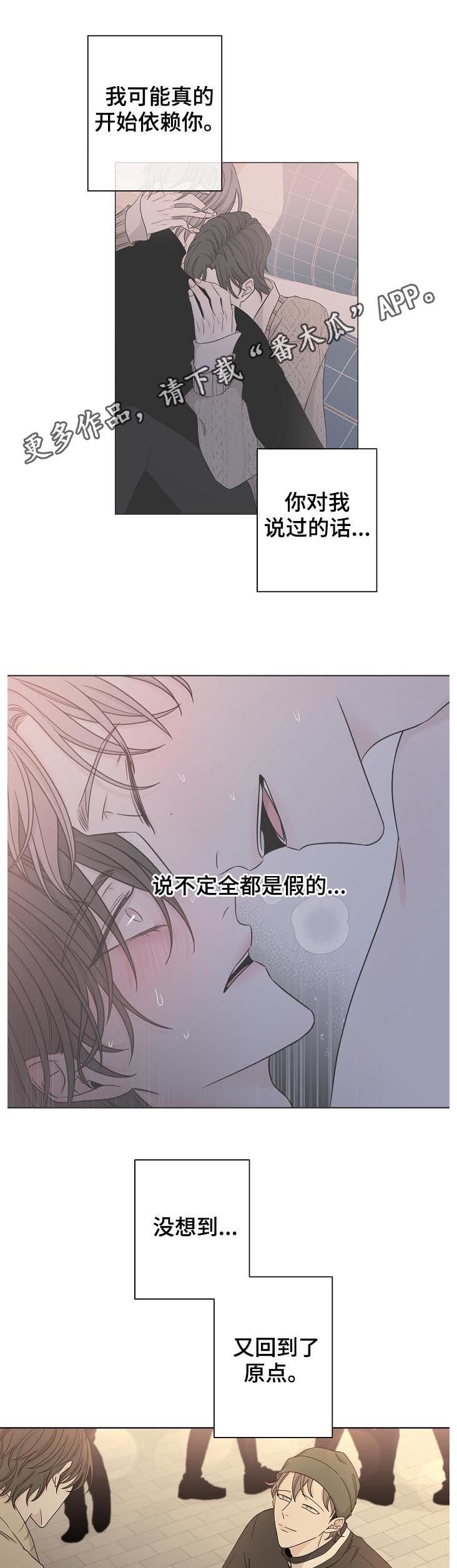 第69章：别放弃我
