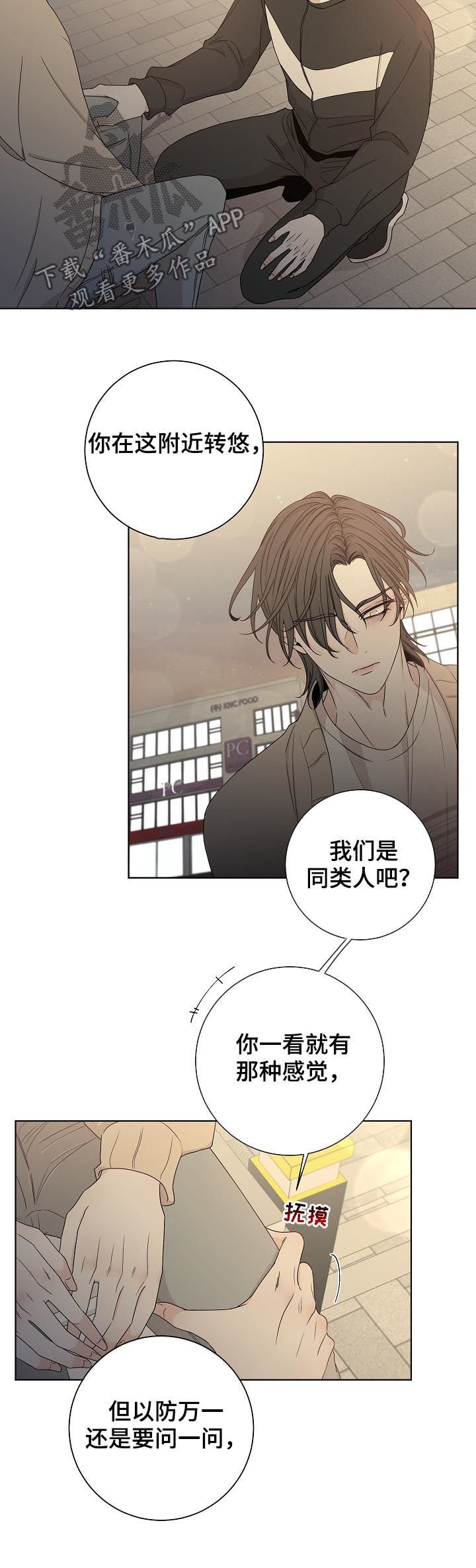 第69章：别放弃我