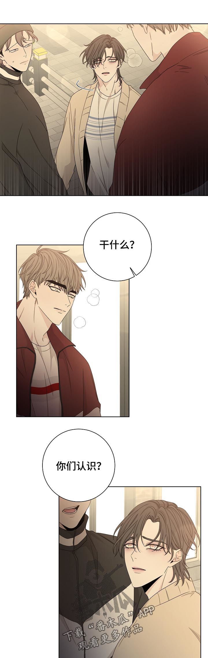 第69章：别放弃我