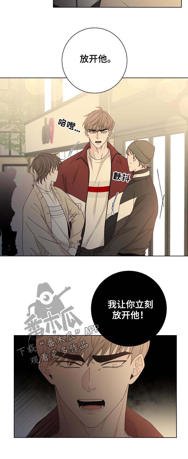 第69章：别放弃我
